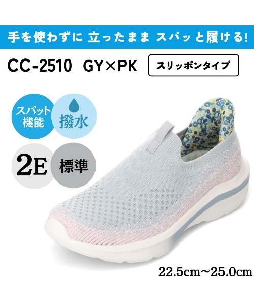 CEDAR CREST（セダークレスト） スニーカー 「CEDAR CREST」スパット