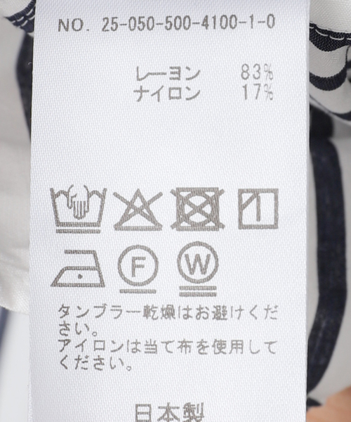 Deuxieme Classe ブラウス シャツ PARDIE ストライプ レディース