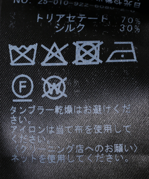 plage コート アウター R'IAM パジャマジャケット レディース