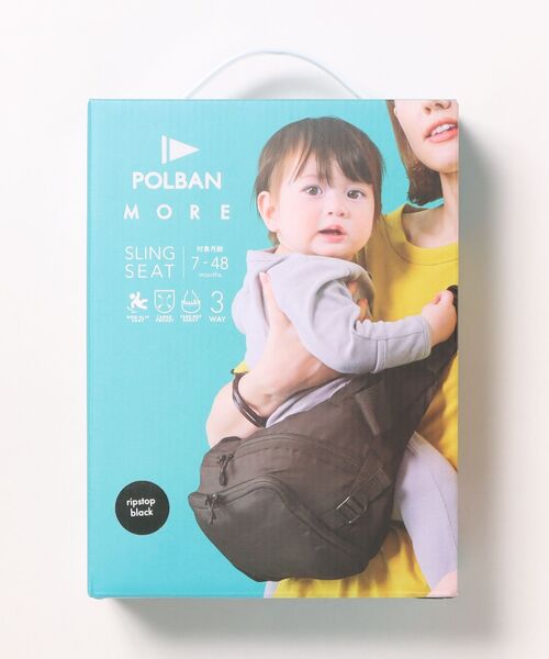 【お値下げ】ポルバンモア　抱っこ紐　【美品】 抱っこ紐 抱っこひも POLBAN MORE(ポルバンモア） : ZOZOTOWN Yahoo!店