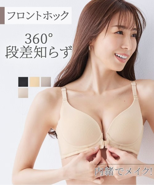 ニッセン（nissen） ノンワイヤーブラ ブラジャー 内緒でメイク！脇高
