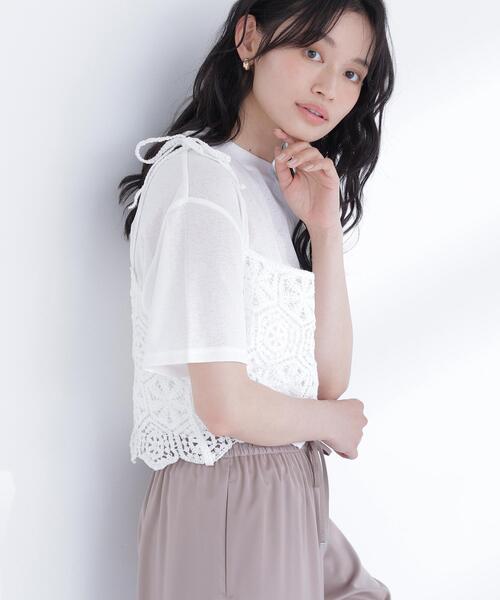 新品 未使用 ホワイト レースキャミ NATURAL BEAUTY BASIC（ナチュラルビューティーベーシック