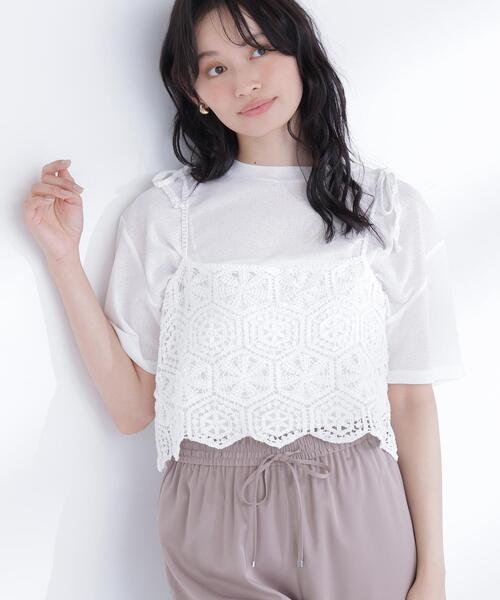 レースビスチェキャミソール ホワイト NATURAL BEAUTY BASIC（ナチュラルビューティーベーシック