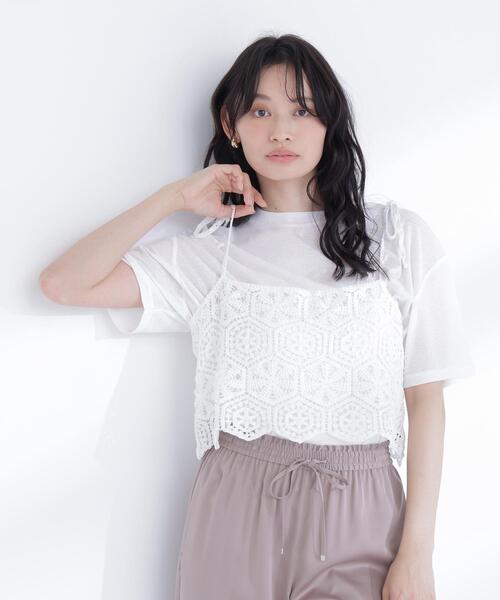 NATURAL BEAUTY BASIC（ナチュラルビューティーベーシック