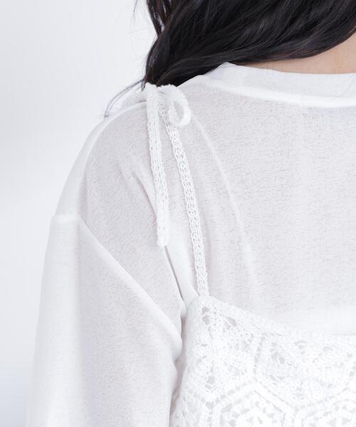 NATURAL BEAUTY BASIC（ナチュラルビューティーベーシック