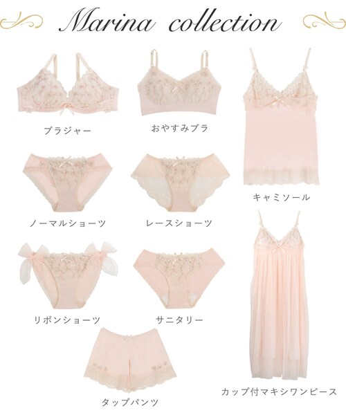 【りさ】ページ　　リクエスト商品のため Risa Magli クラーラ タップパンツ : ZOZOTOWN Yahoo!店 - 通販