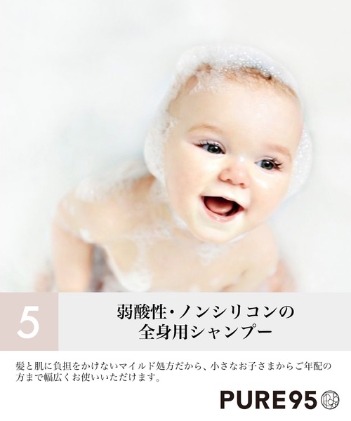 シャンプー PURE95 シャンプー（詰替用） : ZOZOTOWN Yahoo!店 - 通販
