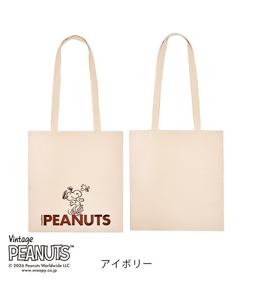 Cosme Kitchen（コスメキッチン） Cosme Kitchen / 「PEANUTS」エン