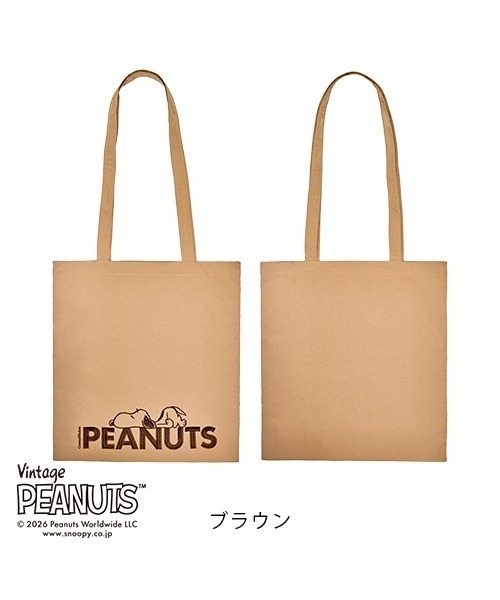 Cosme Kitchen（コスメキッチン） Cosme Kitchen / 「PEANUTS」エン