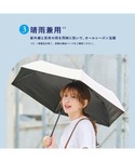 日傘 折りたたみ傘 折り畳み 晴雨兼用 「UV...の詳細画像3