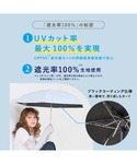 日傘 折りたたみ傘 折り畳み 晴雨兼用 「UV...の詳細画像2