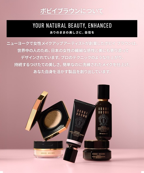 BOBBI BROWN（ボビイ ブラウン） フェイスパウダー リュクス