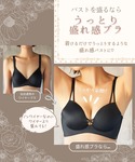 ノンワイヤーブラ ブラジャー Tシャツにも「B...の詳細画像2