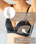 ノンワイヤーブラ ブラジャー Tシャツにも「B...の詳細画像3
