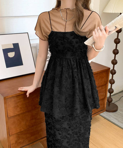emi+ セットアップ ジャガードププラムキャミ＋スカート