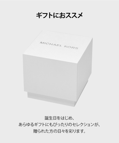 MICHAEL KORS 腕時計 マイケル・コース レディース アナログ