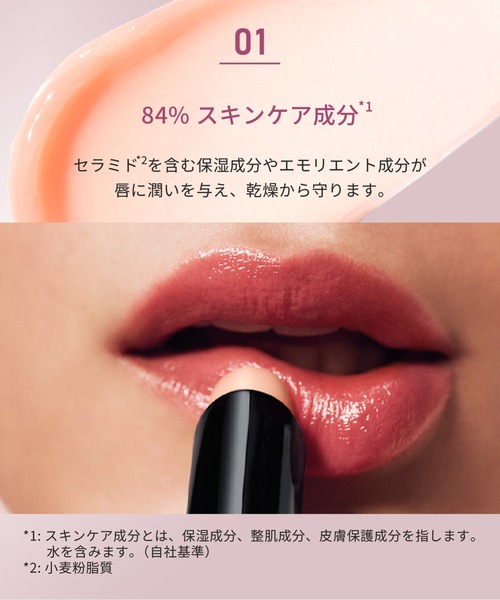 BOBBI BROWN（ボビイ ブラウン） 口紅 リップ エクストラ リップ