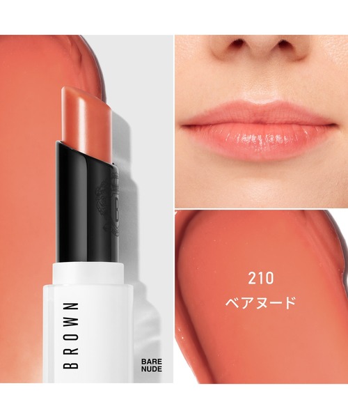 BOBBI BROWN（ボビイ ブラウン） 口紅 リップ エクストラ リップ