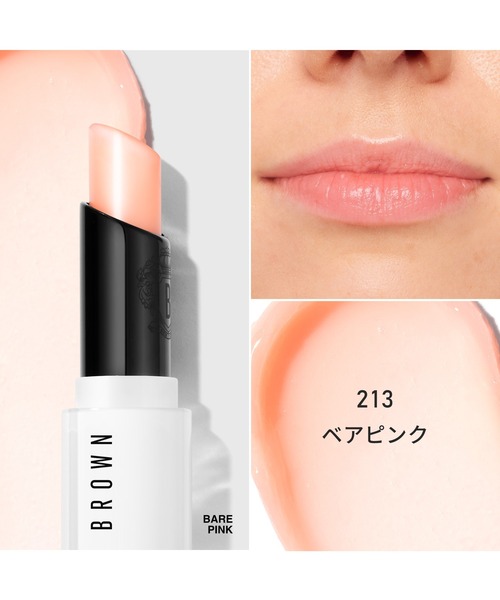 blistex リップのおすすめ人気商品一覧 通販 - Yahoo!ショッピング