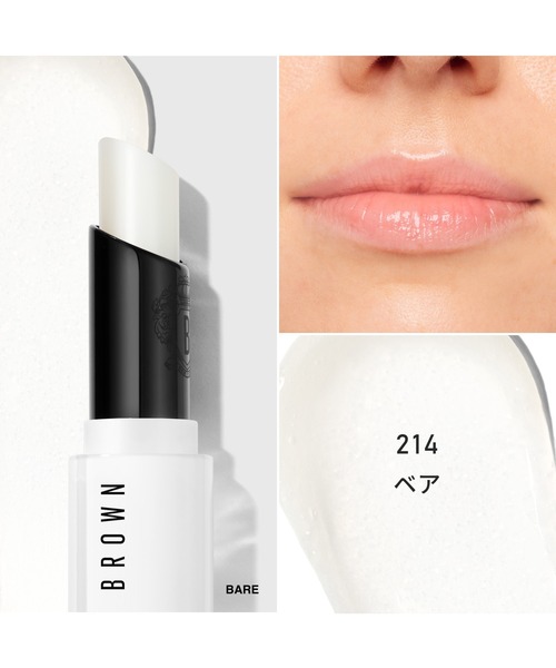 BOBBI BROWN（ボビイ ブラウン） 口紅 リップ エクストラ リップ