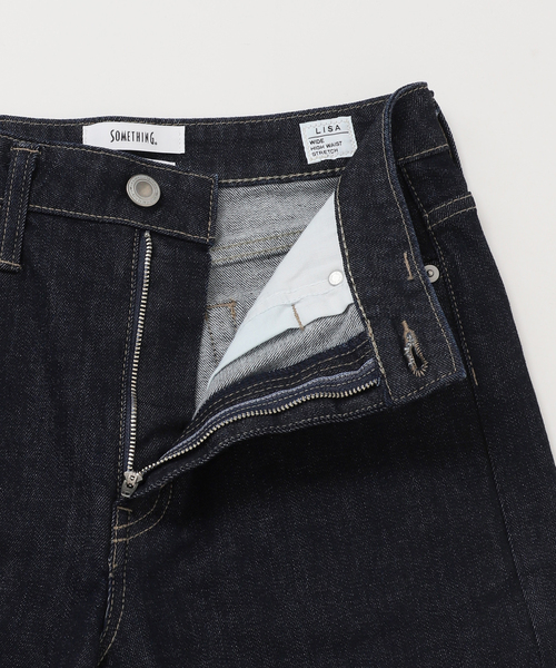 Spick＆Span（スピック アンド スパン） ワイドパンツ ジーンズ デニム