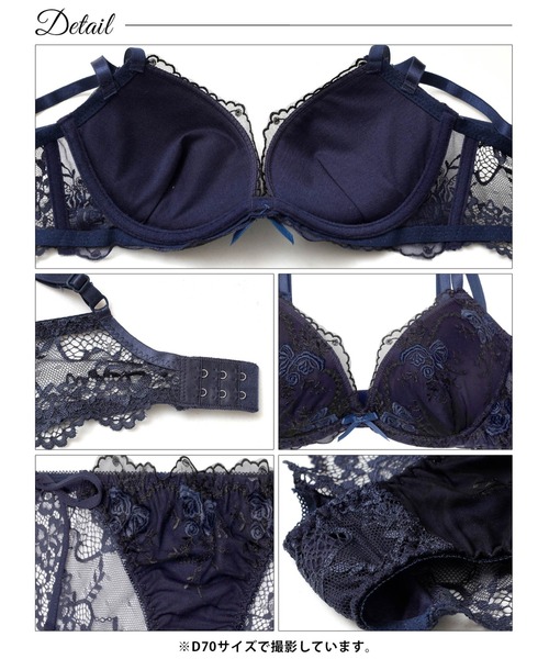 ブラジャー ショーツセット : ZOZOTOWN Yahoo!店 - 通販 - Yahoo