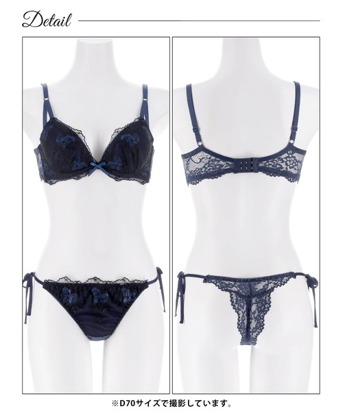 サルートリッチヴェールブラジャータンガショーツセット ネイビー ブラジャー ショーツセット : ZOZOTOWN Yahoo!店 - 通販 - Yahoo