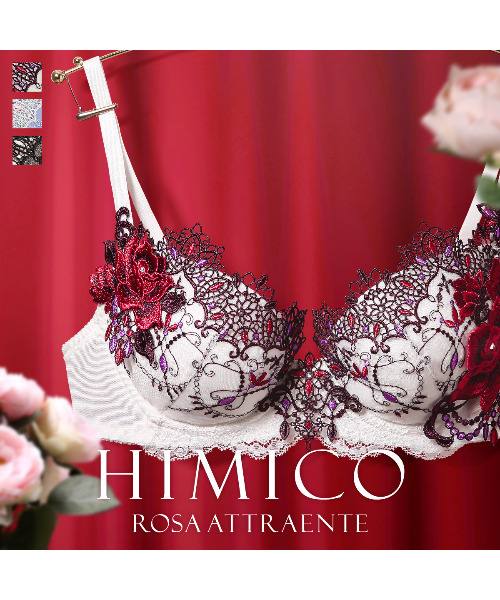 HIMICO（ファッション） ブラジャー 「美しさ香り立つ002series