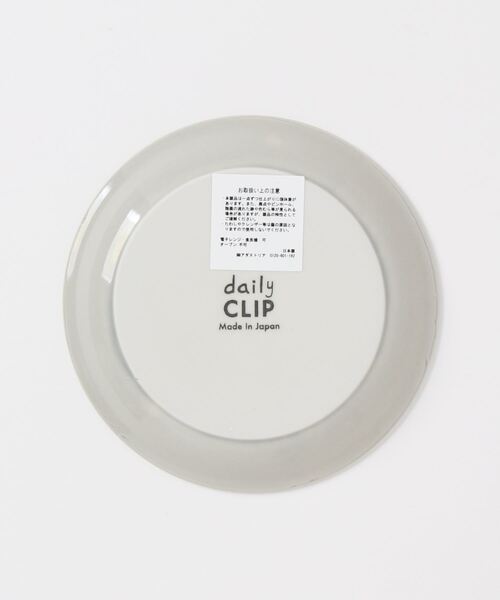食器 「daily CLIP」一期一会の豆皿 | studio CLIP | 30