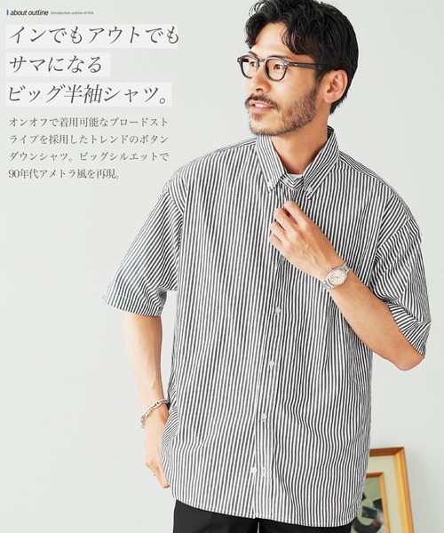 JIGGYS SHOP（ジギーズショップ） シャツ ビックシルエット ストライプ