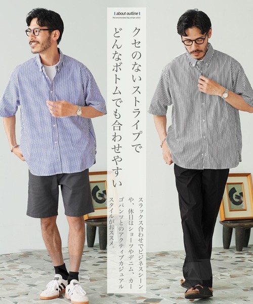 JIGGYS SHOP（ジギーズショップ） シャツ ビックシルエット ストライプ