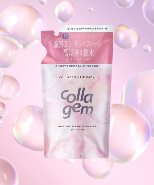 collagem（コラジェム） トリートメント トリートメント 詰め替え