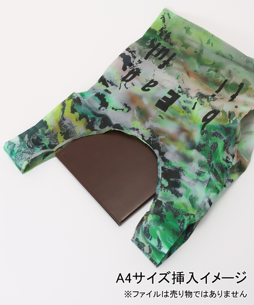 b.Eautiful エコバッグ 「b.Eautiful/ビューティフル」Aurora Camo