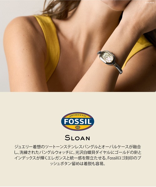 腕時計 フォッシル 腕時計 レディース アナログ ステンレス ES5455 レディースの画像