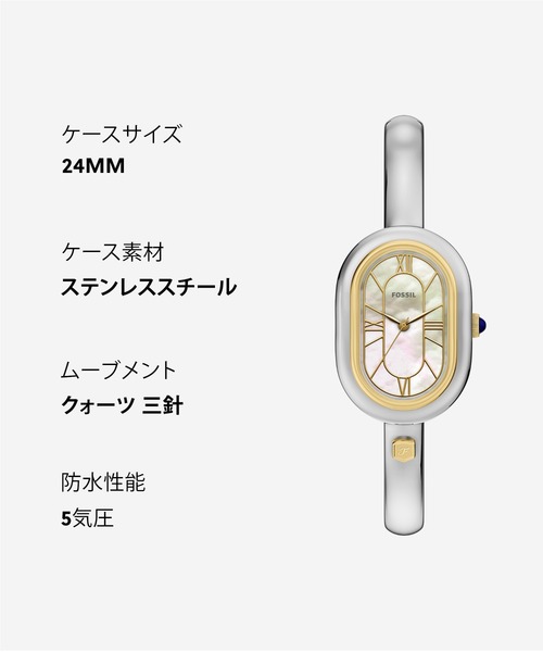腕時計 フォッシル 腕時計 レディース アナログ ステンレス ES5455 レディースの画像