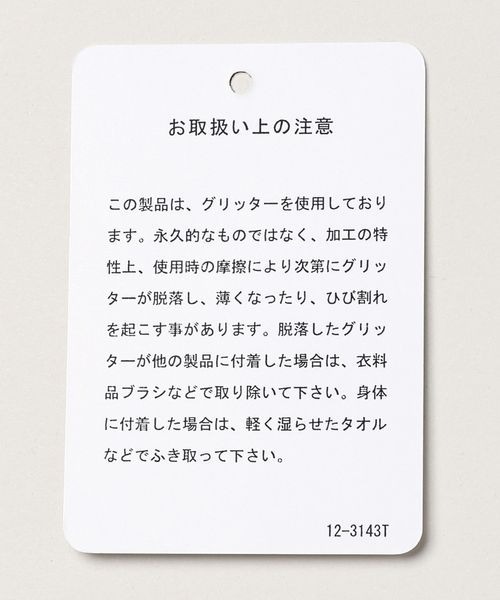 「JEANASIS」 ノースリーブトップス FREE シルバー レディース_画像9
