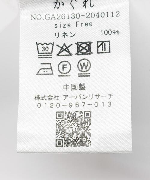 サロペット オーバーオール リネンバッククロスサロペット レディースの画像