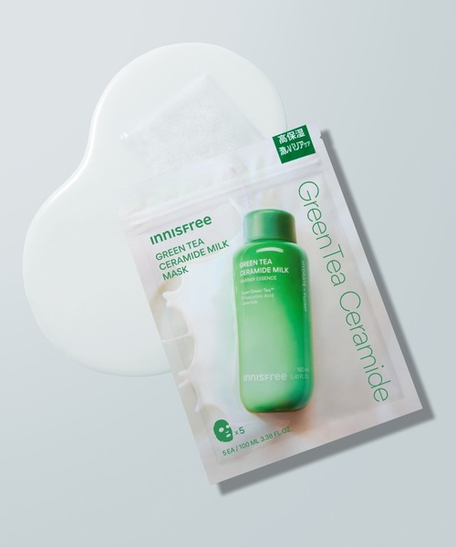 innisfree（イニスフリー） パック シートマスク グリーンティー