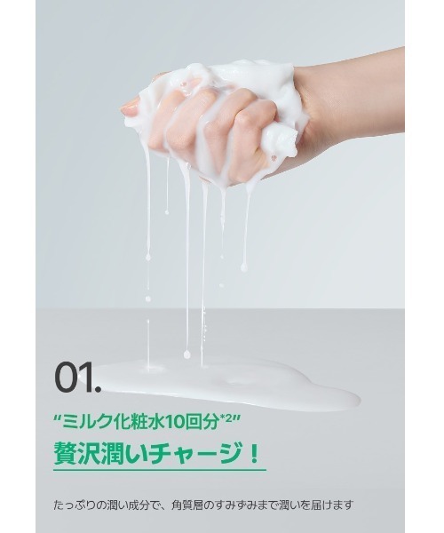 innisfree（イニスフリー） パック シートマスク グリーンティー