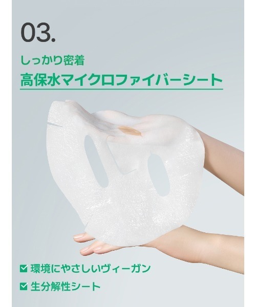 innisfree（イニスフリー） パック シートマスク グリーンティー