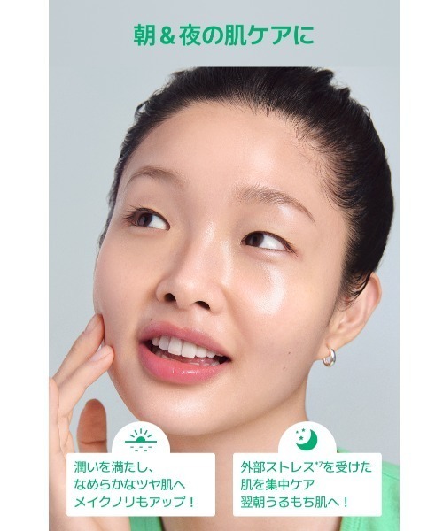 innisfree（イニスフリー） パック シートマスク グリーンティー