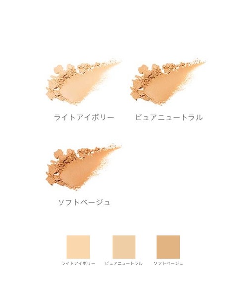 MiMC ファンデーション ミネラルエッセンスモイスト : ZOZOTOWN Yahoo