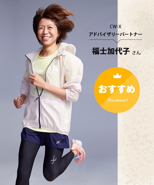 CW-X レギンス スパッツ スポーツタイツ エキスパートモデル3.0