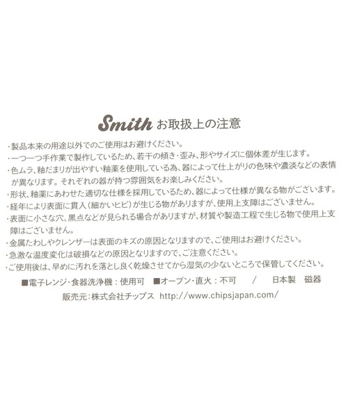 食器 「daily CLIP」Smith オーバルプレート | studio CLIP | 15