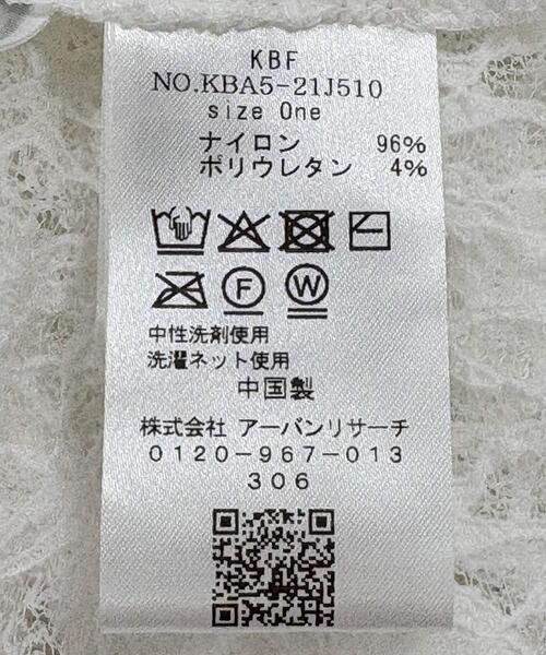 KBF（ケービーエフ） tシャツ 半袖 ハーフスリーブドレープレースTEE