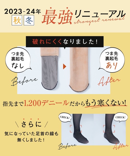 BELMISE（ベルミス） タイツ 「公式」 スリムウォーマー ヒート+ 裏