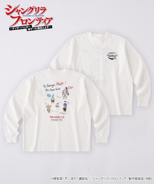 tシャツ 「シャングリラ・フロンティア」「ZOZO期間限定販売