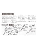 キッチン 「daily CLIP」大堀相馬焼 ...の詳細画像5