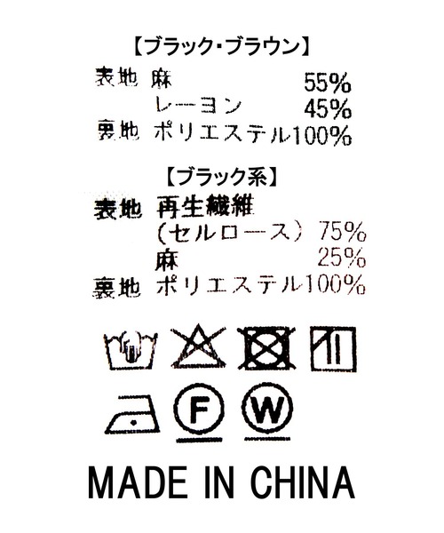 「Gready Brilliant」 ノースリーブワンピース 38 ブラック レディースの画像