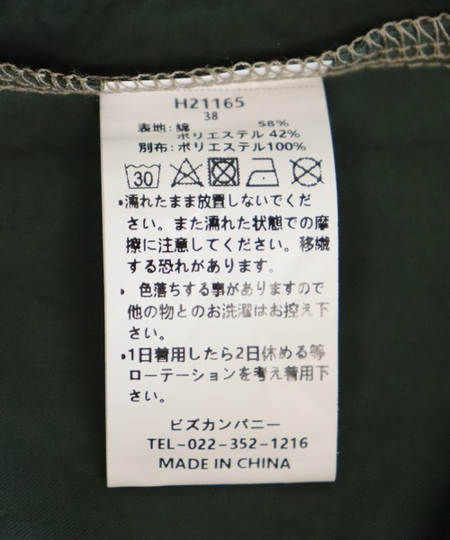 【スウェット】 tシャツ Tシャツ アシメロングプルオーバー ZOZOTOWN PayPayモール店 - 通販 - PayPayモール により